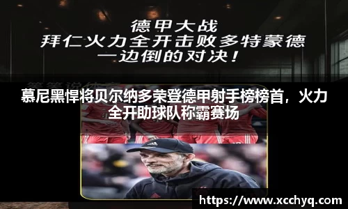 k1体育十年品牌值得信赖