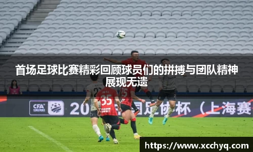 k1体育十年品牌值得信赖