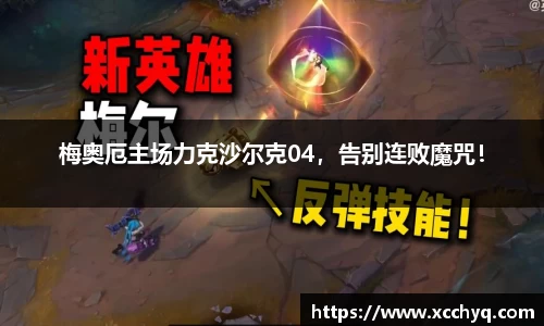 k1体育十年品牌值得信赖