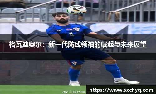 k1体育十年品牌值得信赖