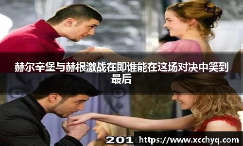 k1体育十年品牌值得信赖