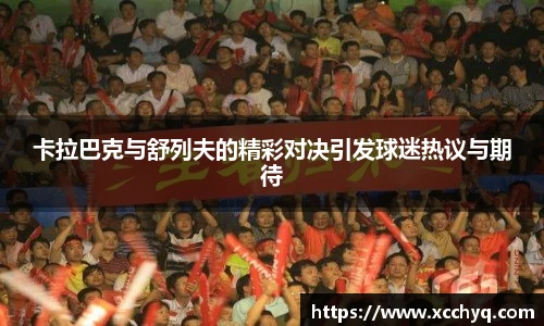 k1体育app官网下载