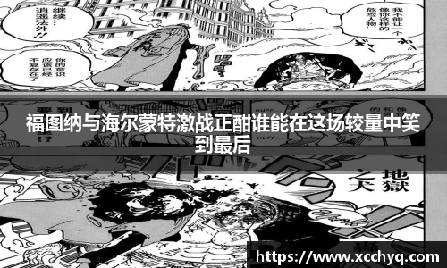 k1体育app官网下载