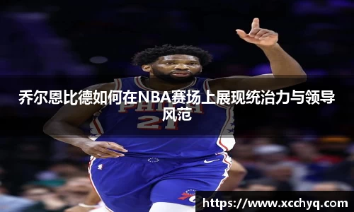 k1体育十年品牌值得信赖